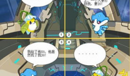 亦有道漫画,探寻人生哲理的视觉之旅