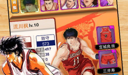 篮球飞人漫画下载,漫画下载背后的热血青春传奇