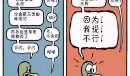 私密事漫画,揭秘人性百态，情感纠葛的细腻描绘