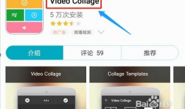 拼接短视频,创意无限，精彩纷呈的视觉盛宴