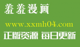 韩国漫画出轨教授,一场道德与情感的较量