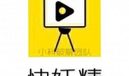 快猫黄色短视频,网络乱象下的伦理困境