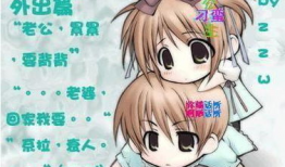 np 漫画,穿越时空的奇幻冒险之旅