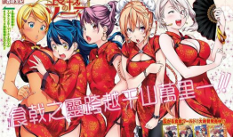 我的同学是姬骑士漫画,青春校园的奇幻冒险之旅